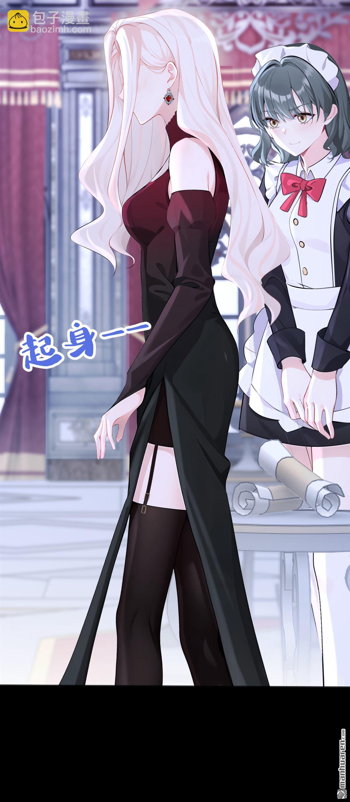 第135回 好强的魄力！-第135话