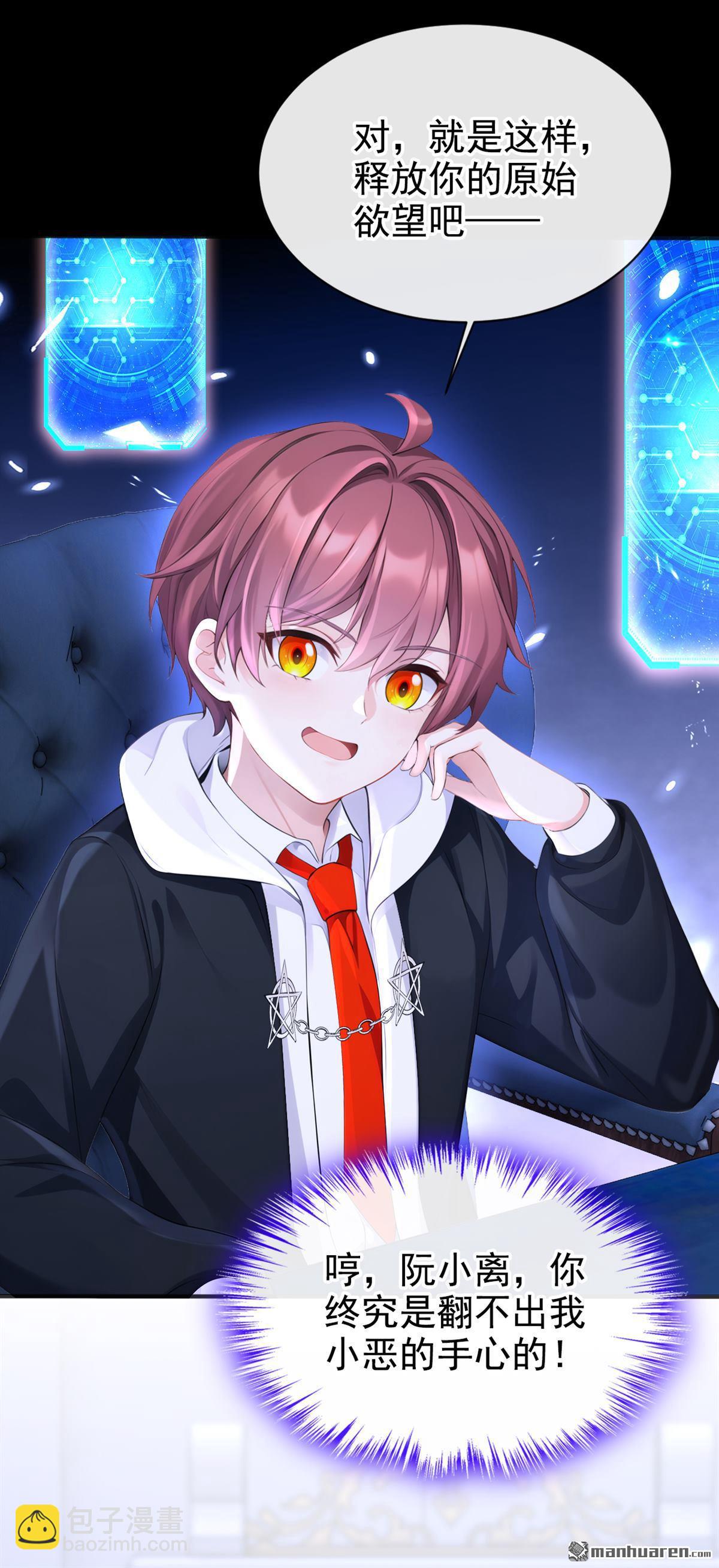 第135回 好强的魄力！-第135话