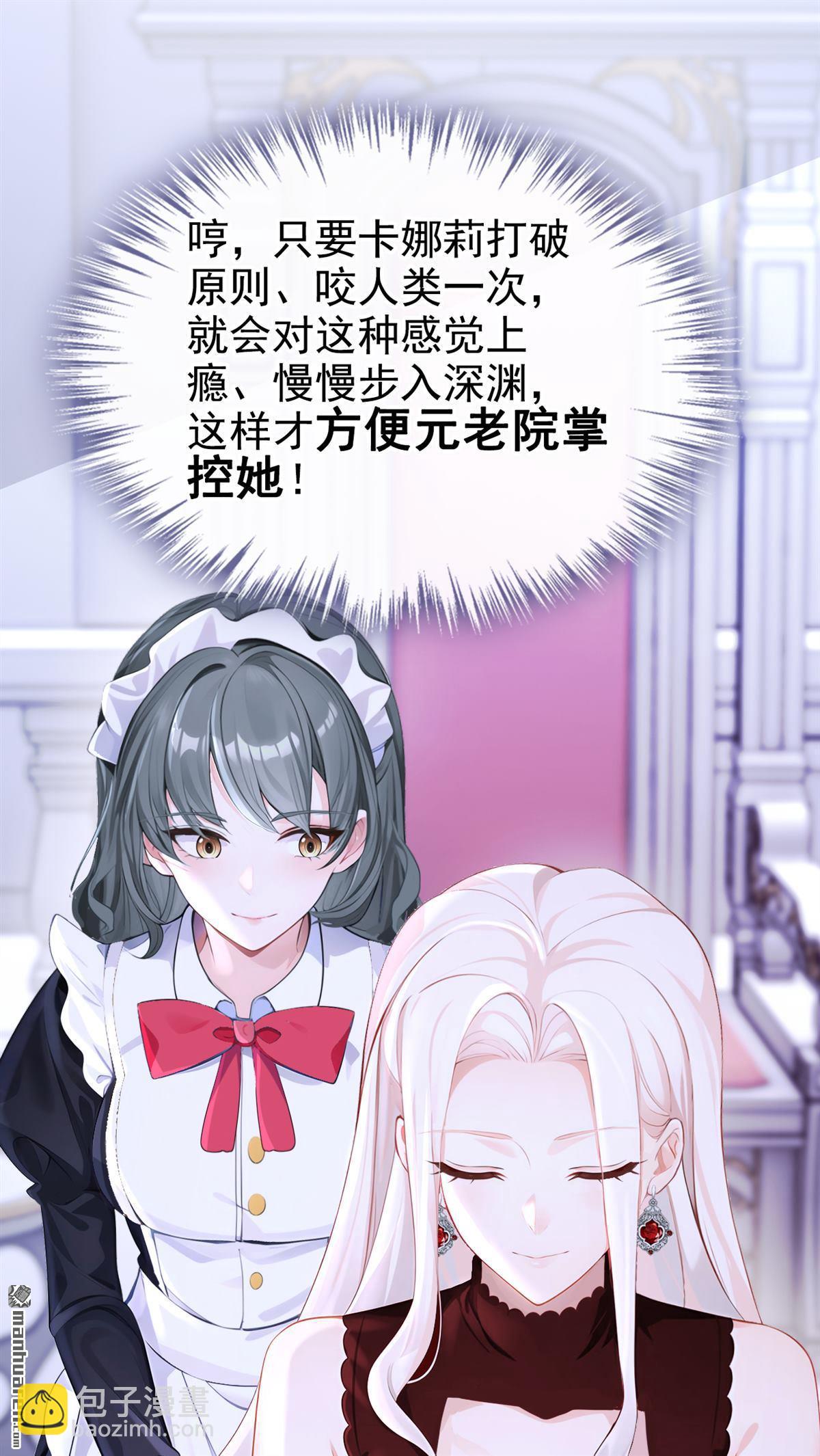 第135回 好强的魄力！-第135话