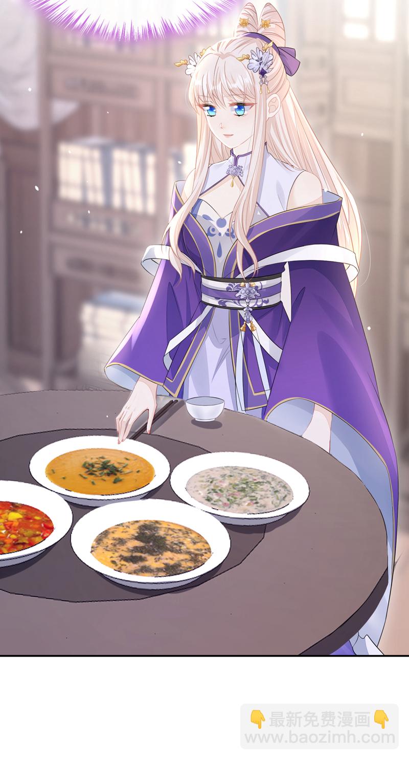 第14话 你想避嫌？-第15话