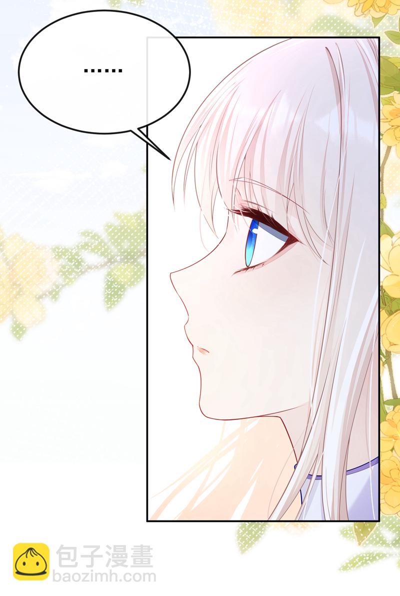 第14话 你想避嫌？-第15话