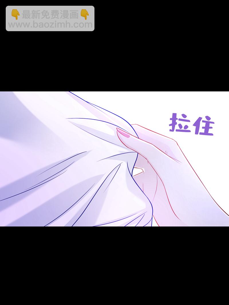 第14话 你想避嫌？-第15话