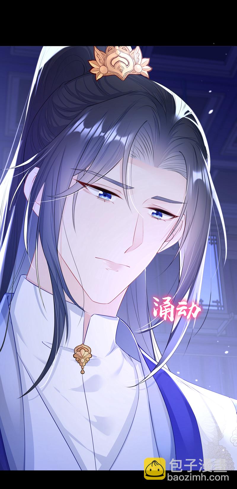 第14话 你想避嫌？-第15话