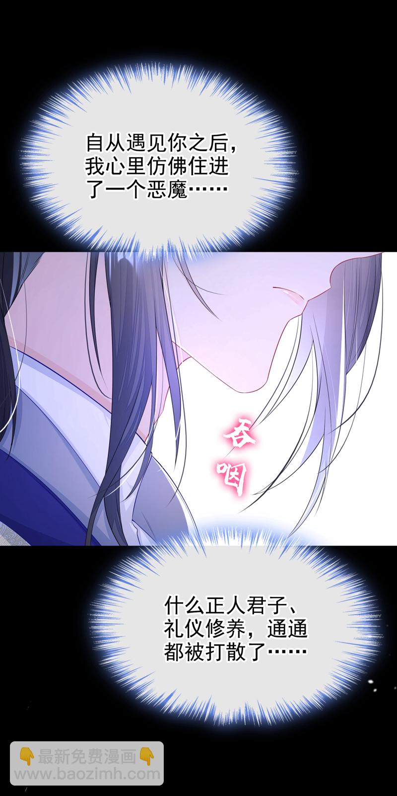 第14话 你想避嫌？-第15话