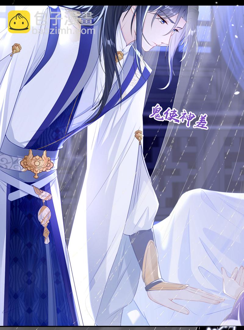 第14话 你想避嫌？-第15话