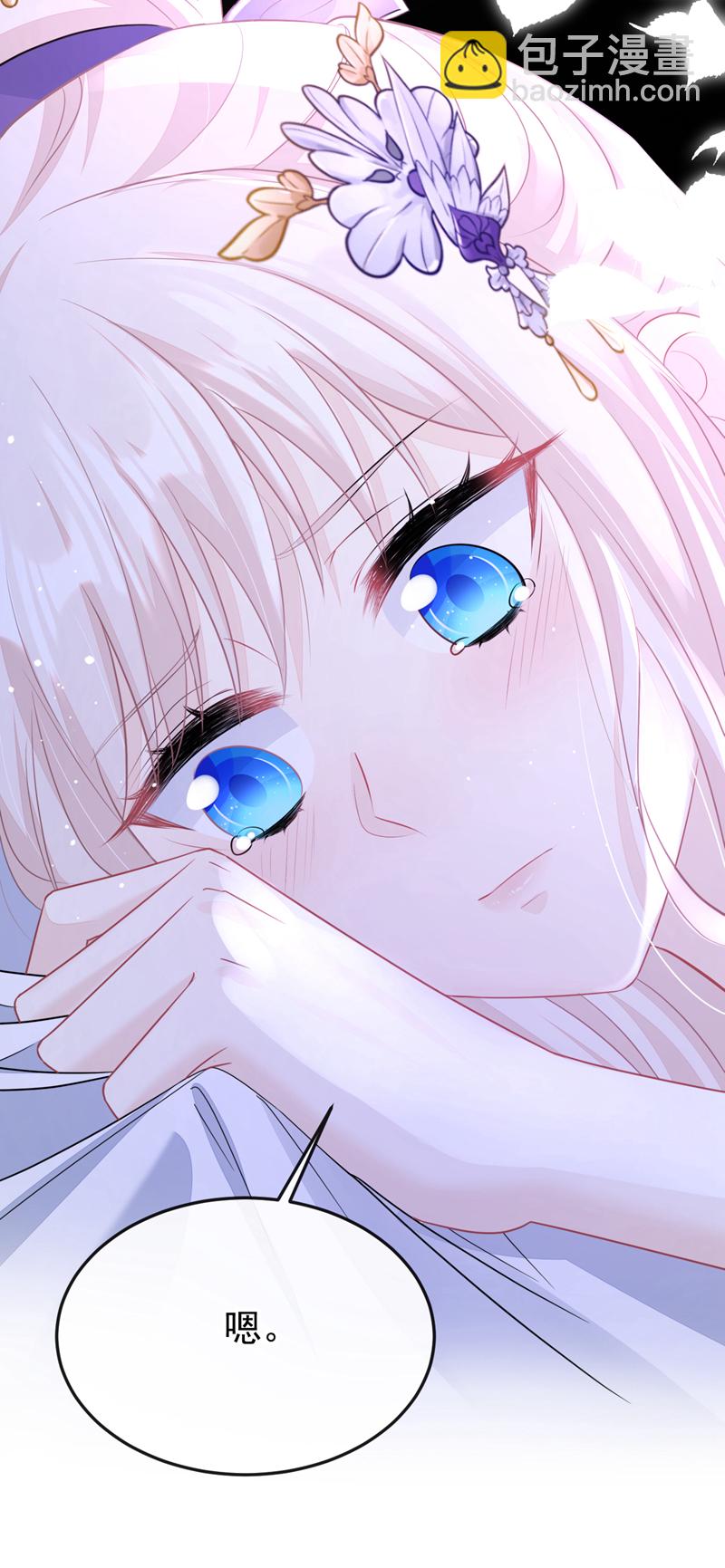 第14话 你想避嫌？-第15话