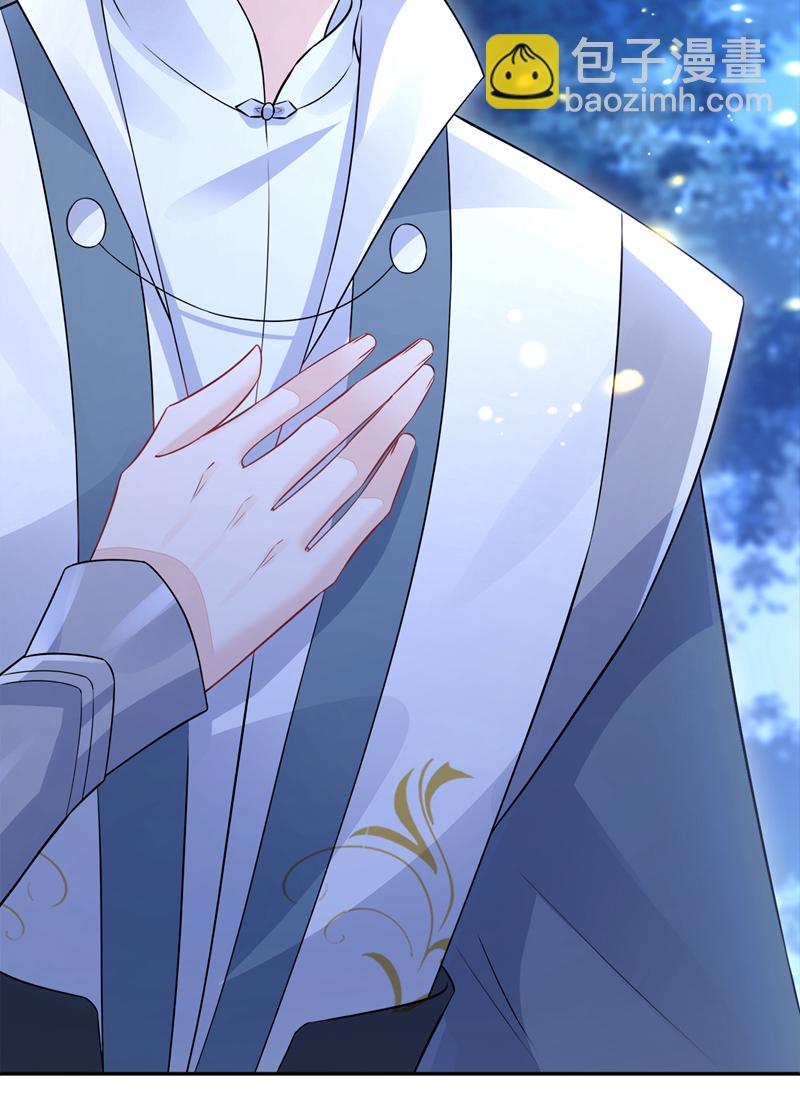 第14话 你想避嫌？-第15话