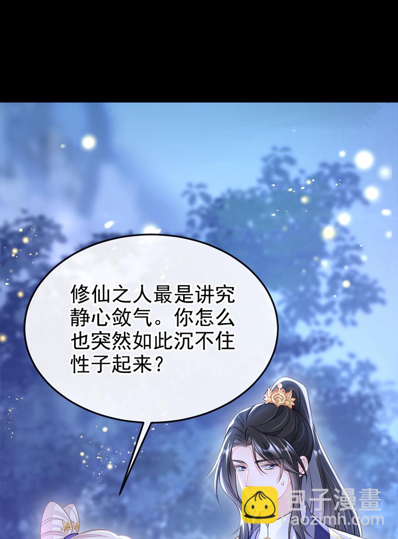 第16话 我有点喜欢你(1/2)-第17话