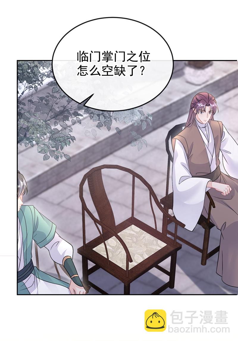 第16话 我有点喜欢你(1/2)-第17话