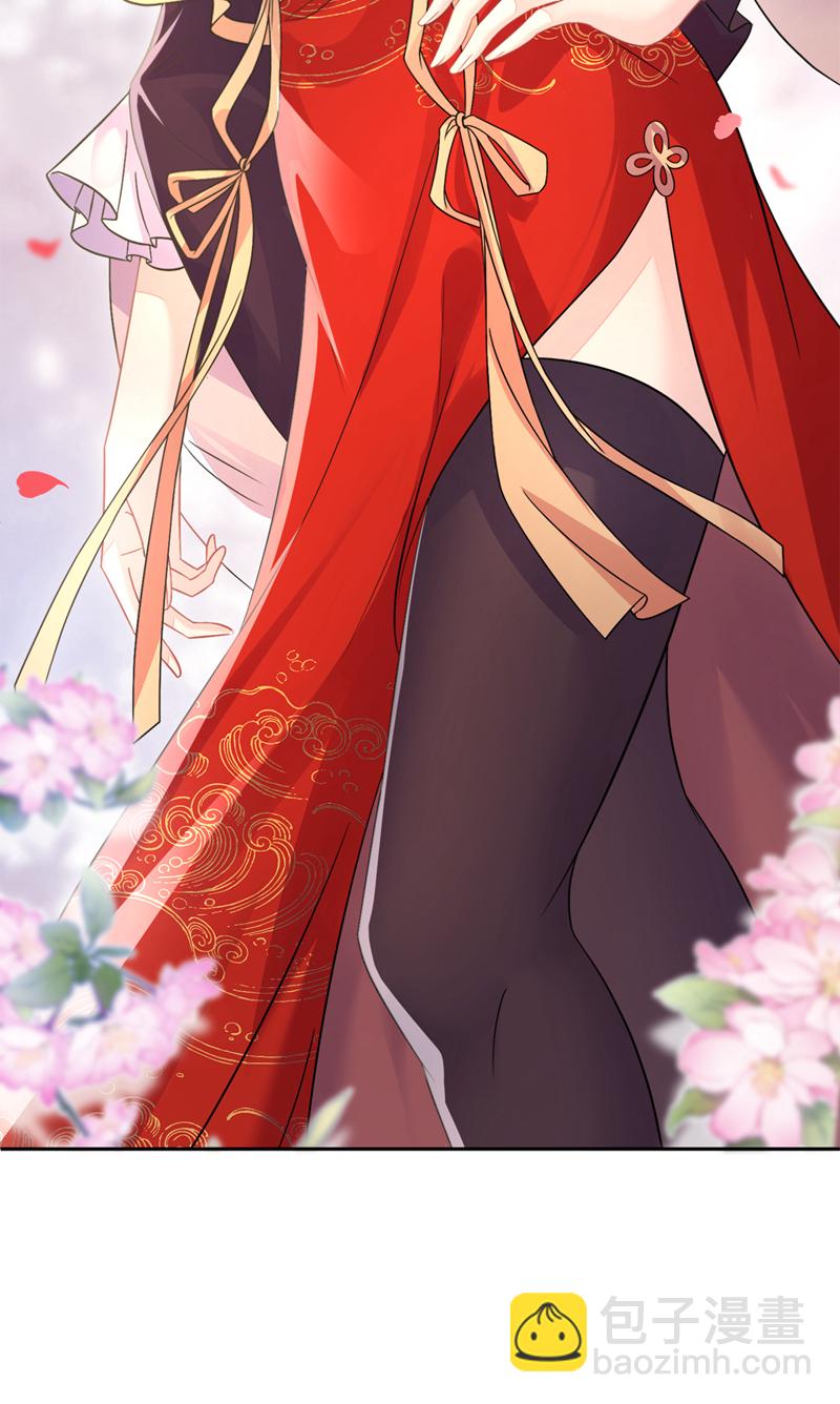 第16话 我有点喜欢你(1/2)-第17话