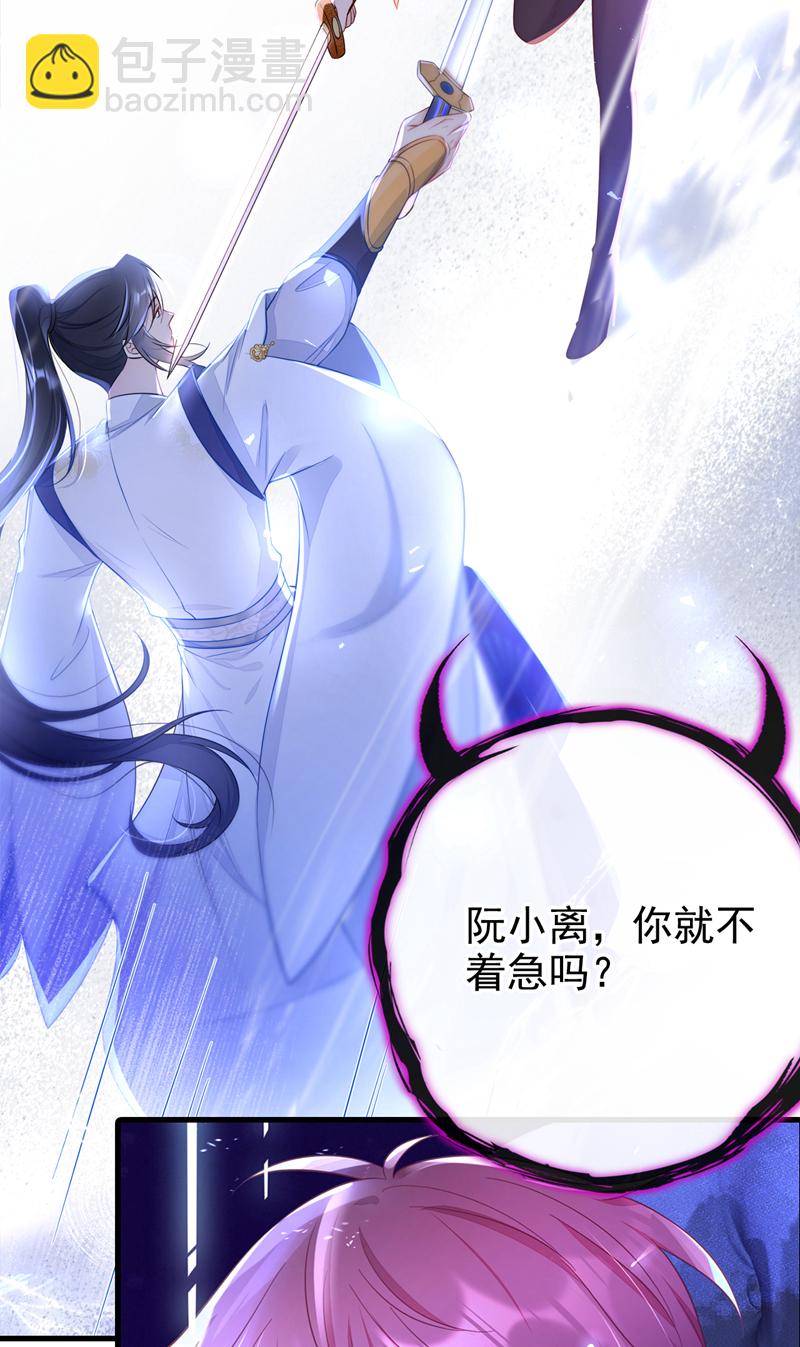 第16话 我有点喜欢你(1/2)-第17话