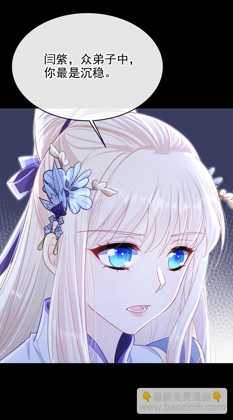 第16话 我有点喜欢你(1/2)-第17话