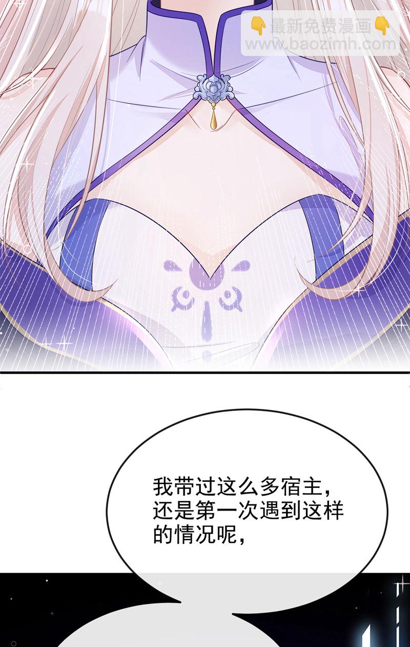 第18话 原来他喜欢我&hellip;&hellip;-第19话