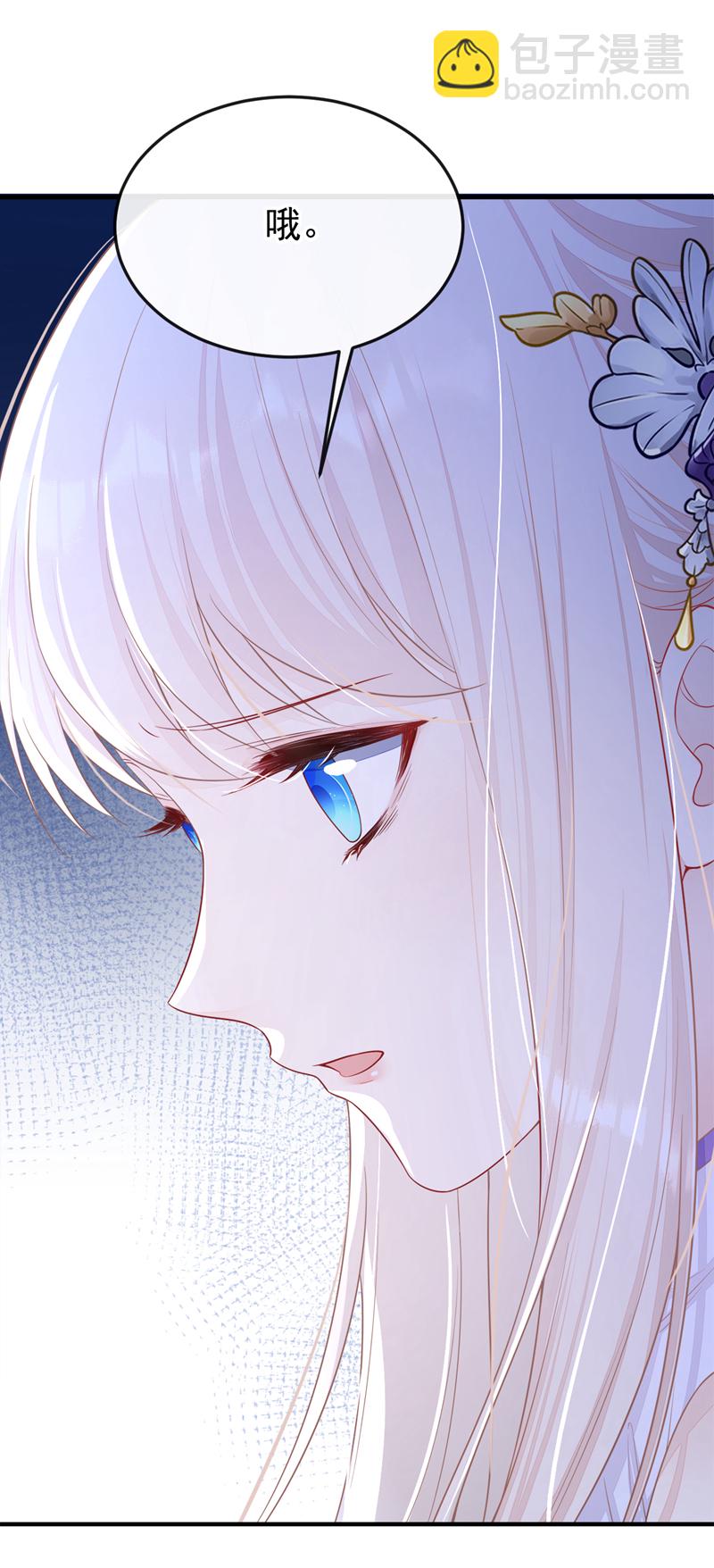 第18话 原来他喜欢我&hellip;&hellip;-第19话