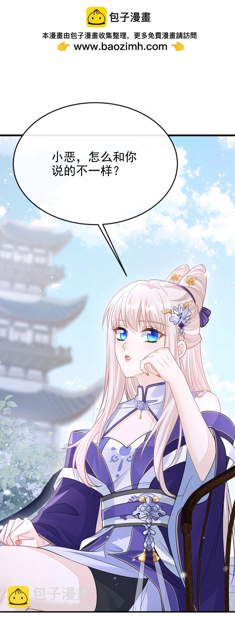 第18话 原来他喜欢我&hellip;&hellip;-第19话