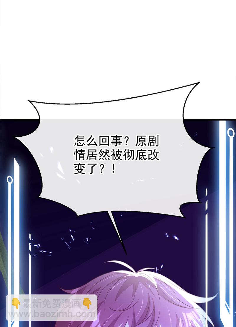 第18话 原来他喜欢我&hellip;&hellip;-第19话