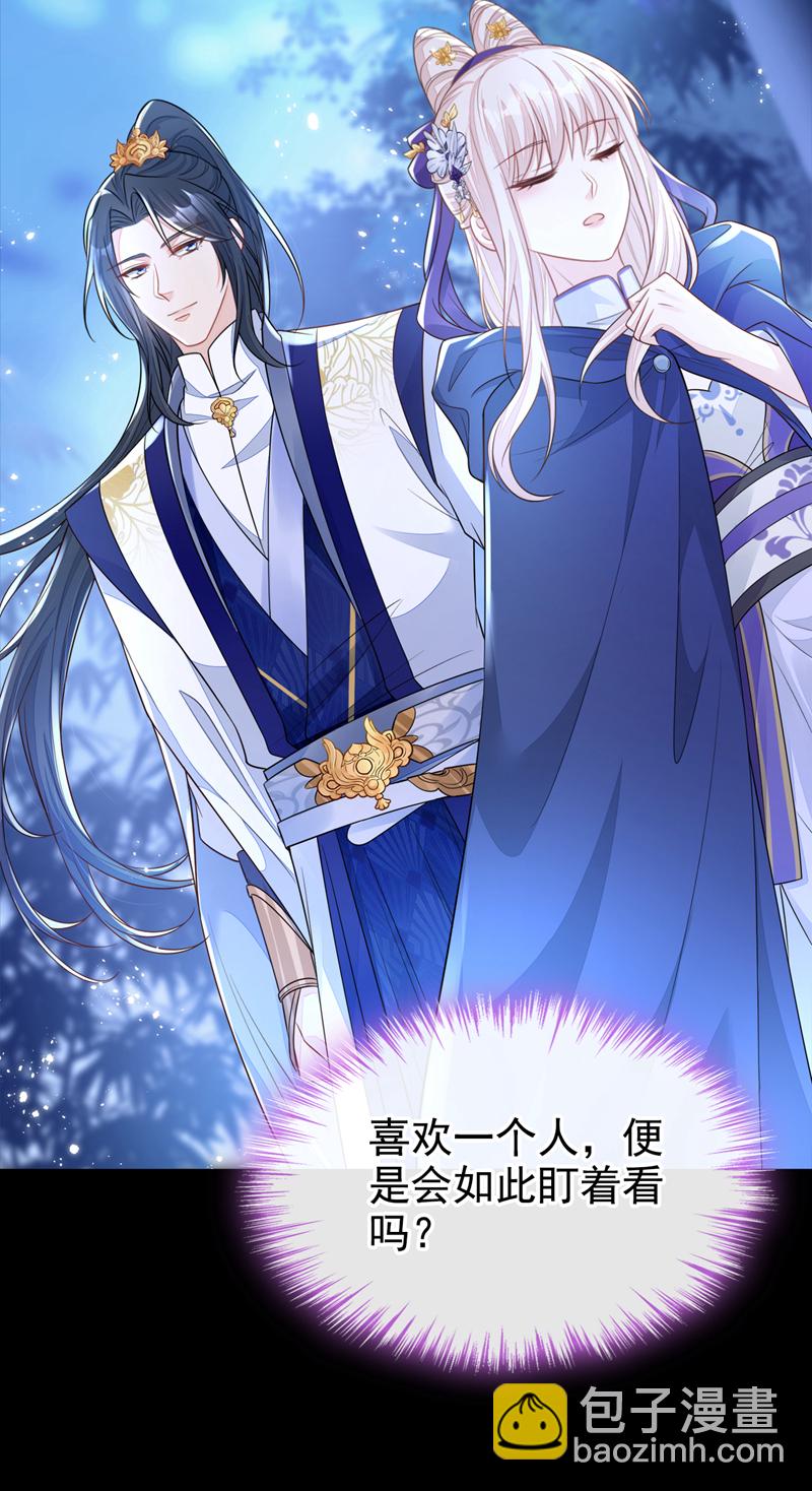 第18话 原来他喜欢我&hellip;&hellip;-第19话