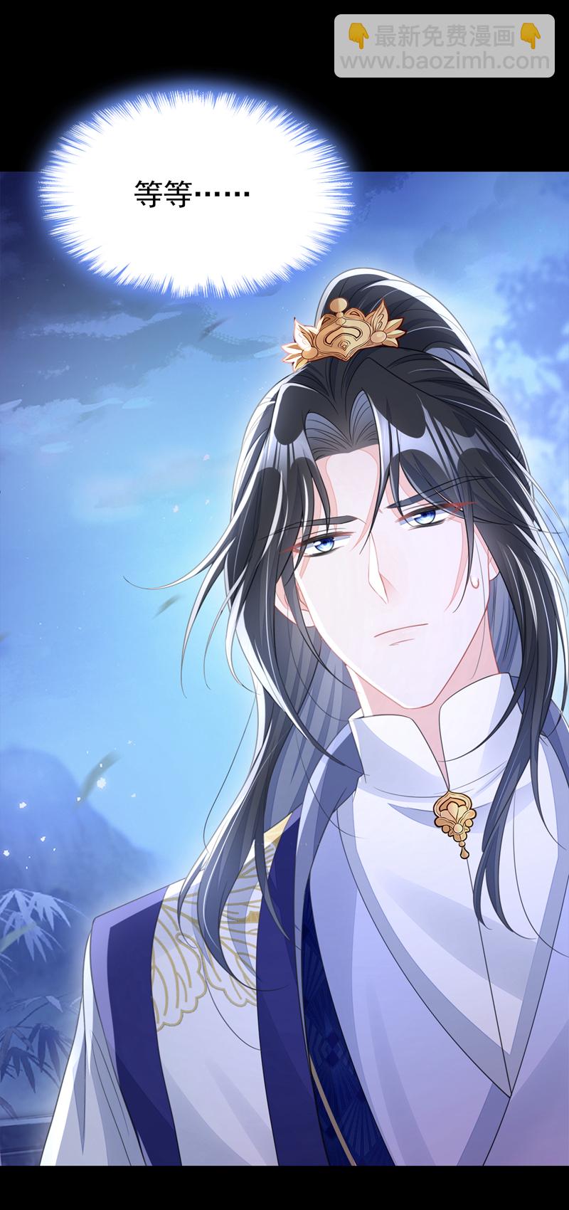 第18话 原来他喜欢我&hellip;&hellip;-第19话