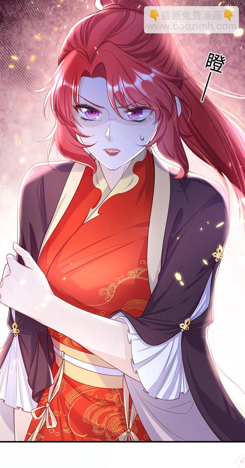 第18话 原来他喜欢我&hellip;&hellip;-第19话