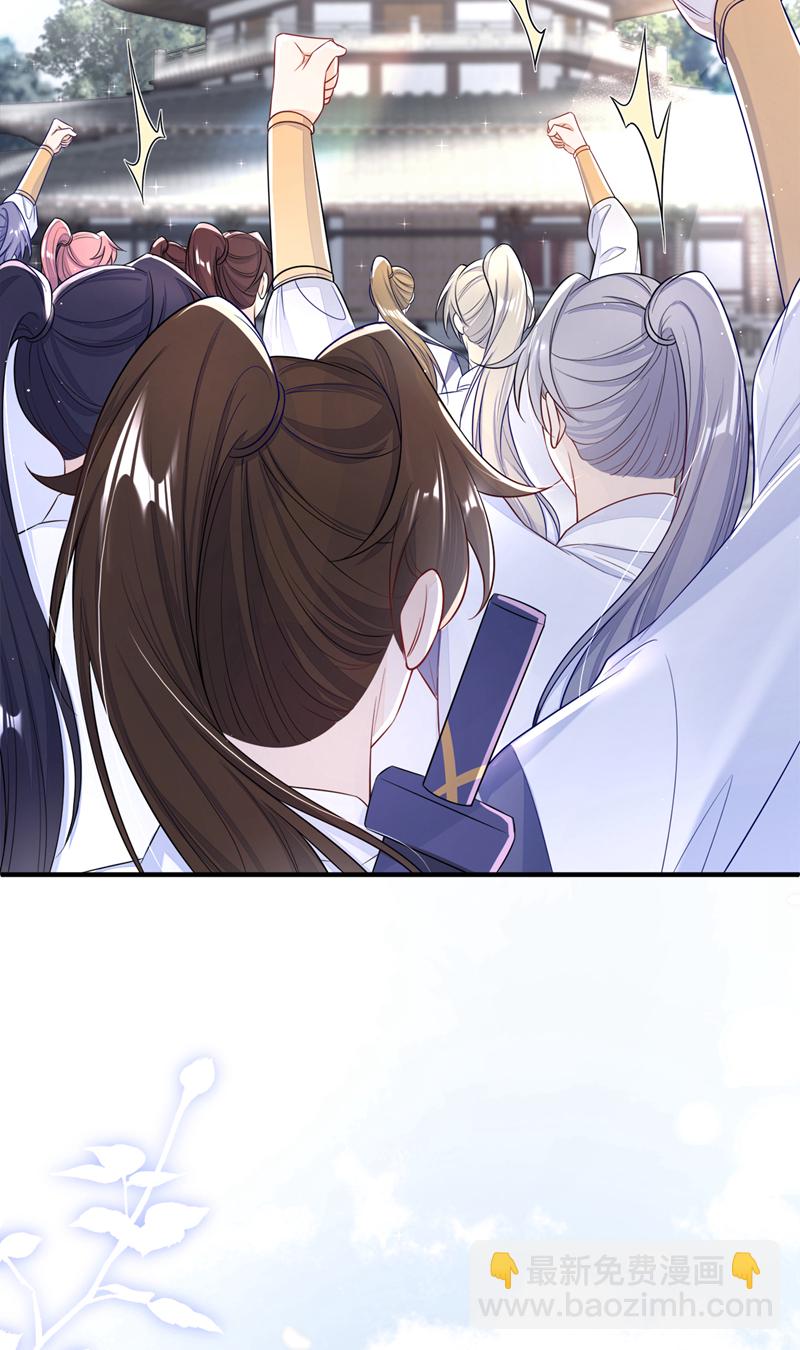 第18话 原来他喜欢我&hellip;&hellip;-第19话