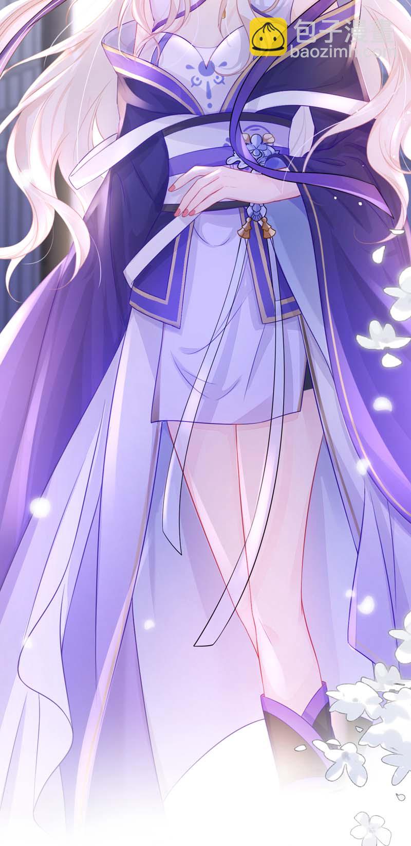 第2话 望师叔责罚！-第3话