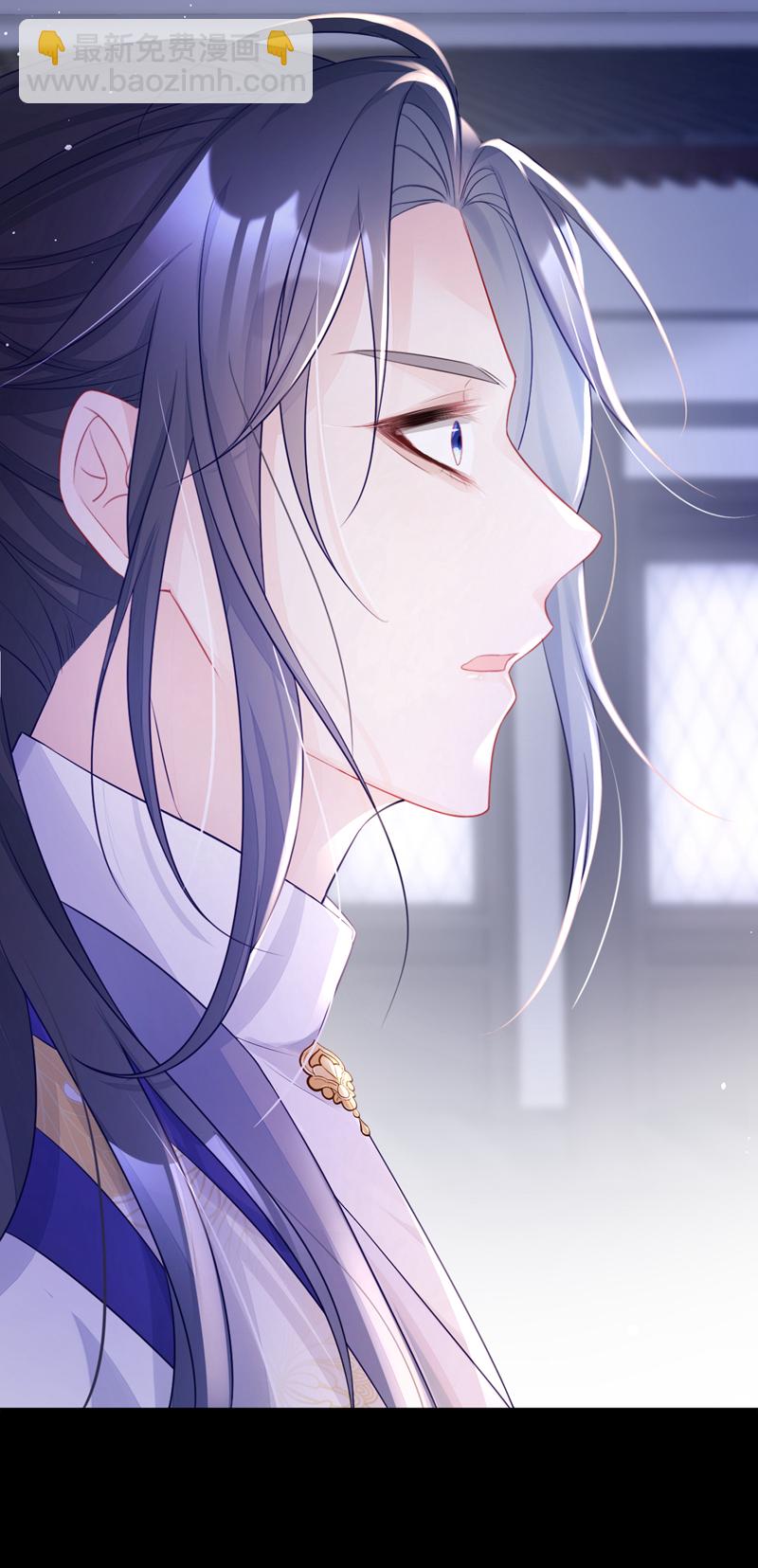 第2话 望师叔责罚！-第3话