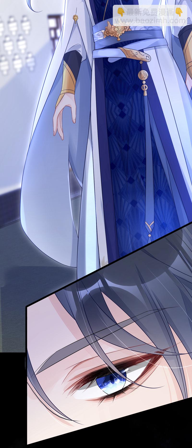 第2话 望师叔责罚！-第3话