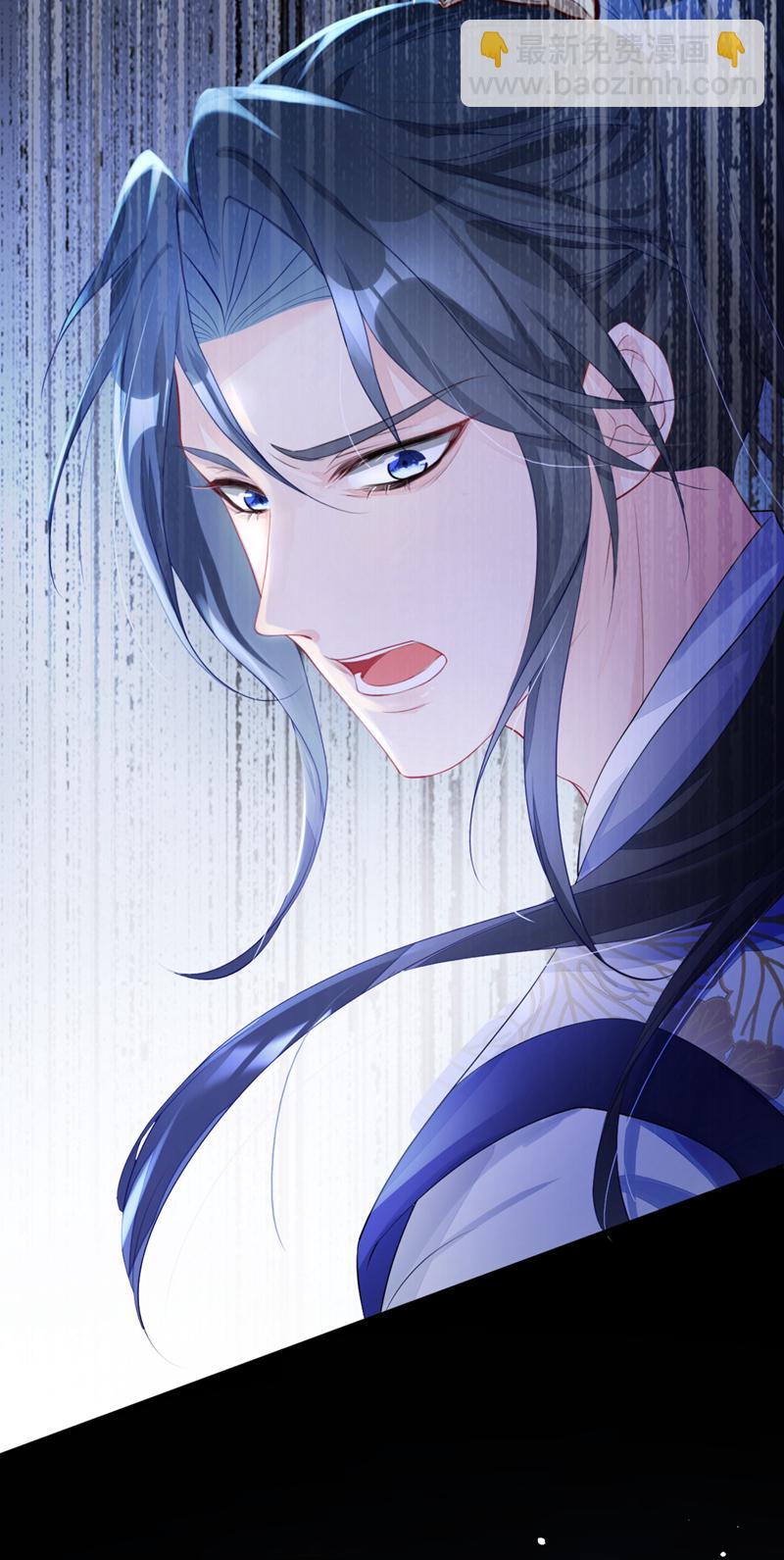 第2话 望师叔责罚！-第3话