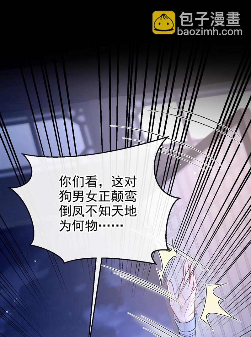 第20话 弟子知错了。-第159话