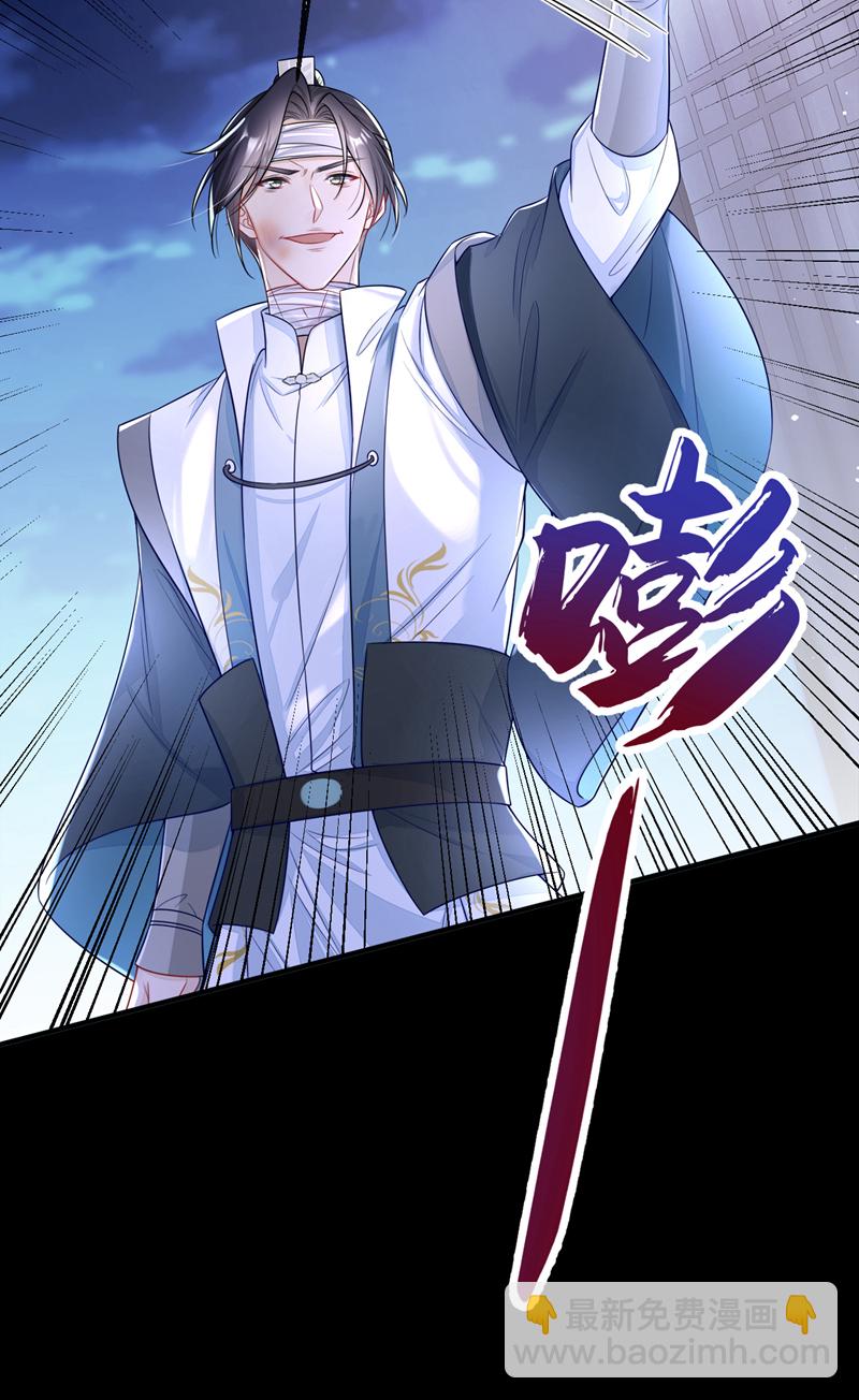 第20话 弟子知错了。-第159话