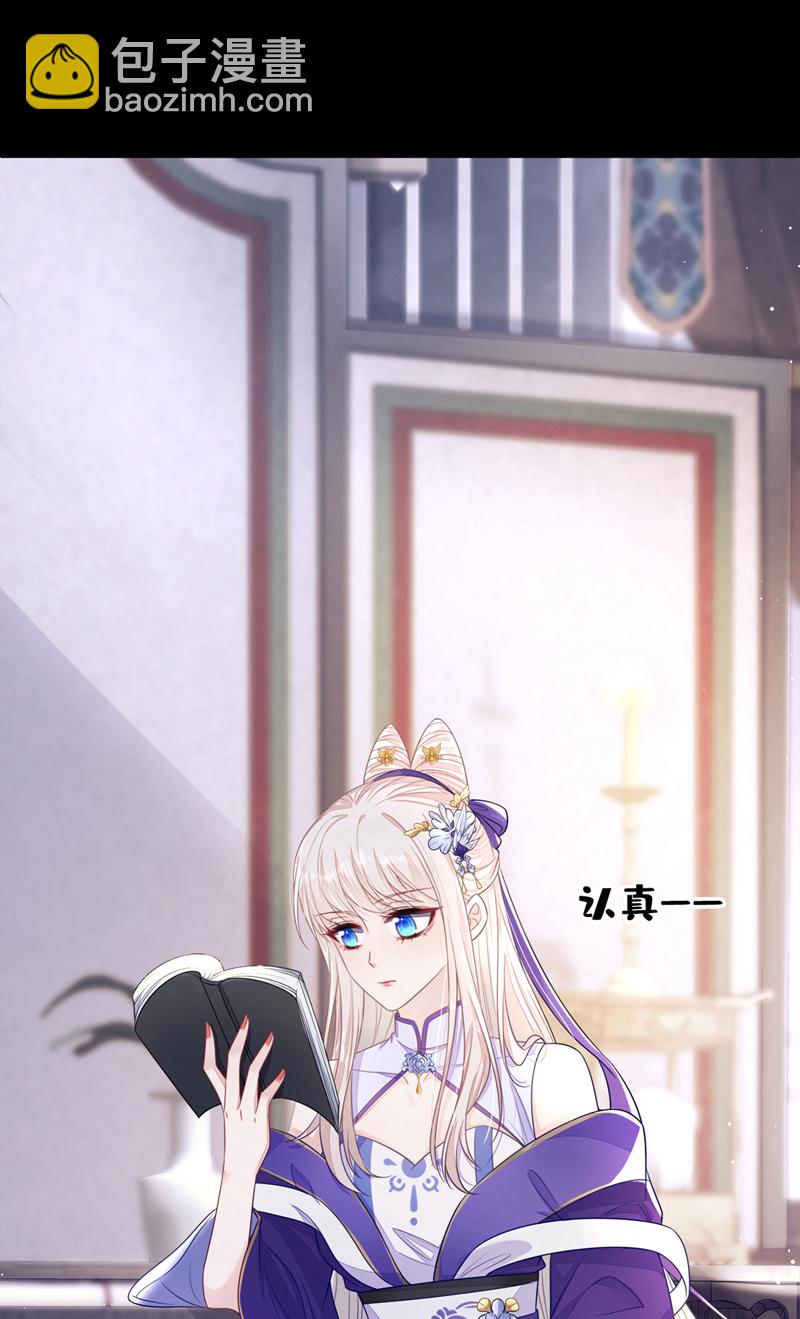 第20话 弟子知错了。-第159话