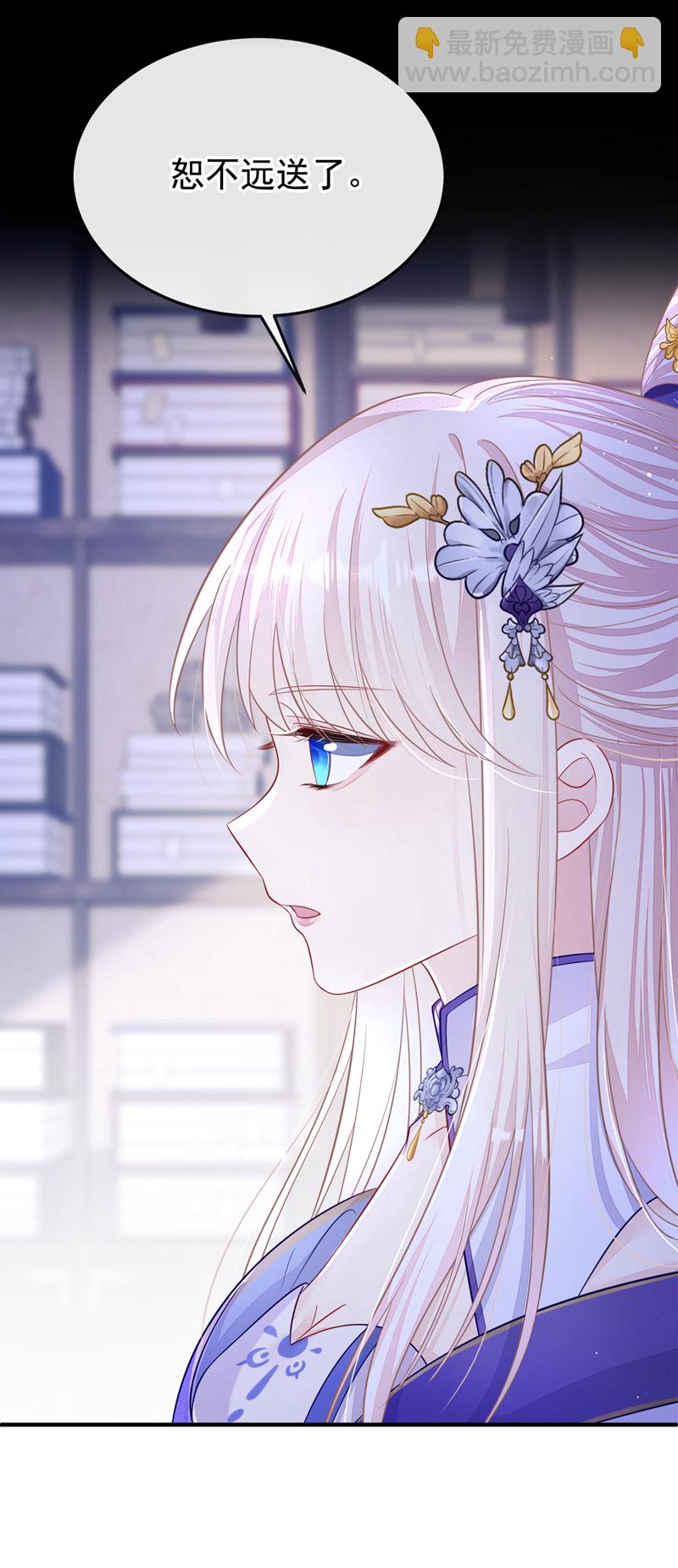 第20话 弟子知错了。-第159话