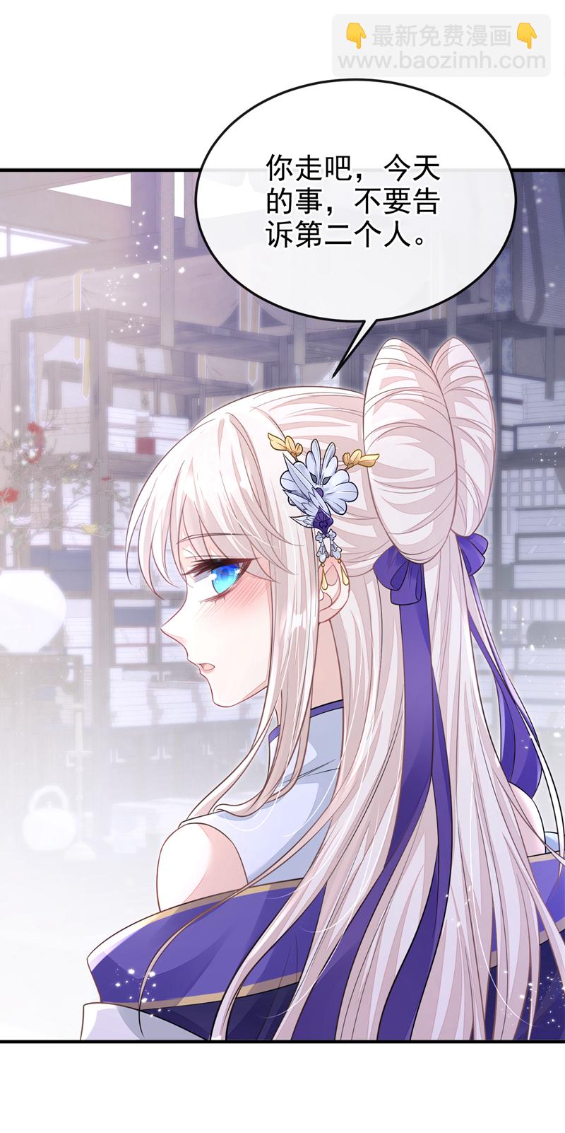 第20话 弟子知错了。-第159话