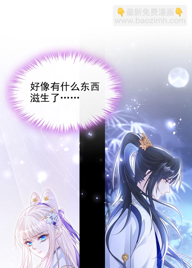 第20话 弟子知错了。-第159话