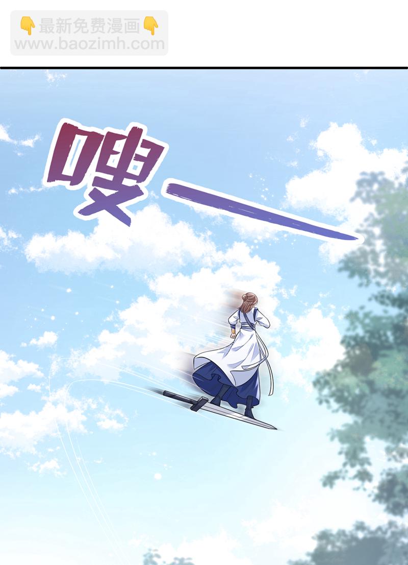 第21话 阮师叔理应受罚！(1/2)-第21话