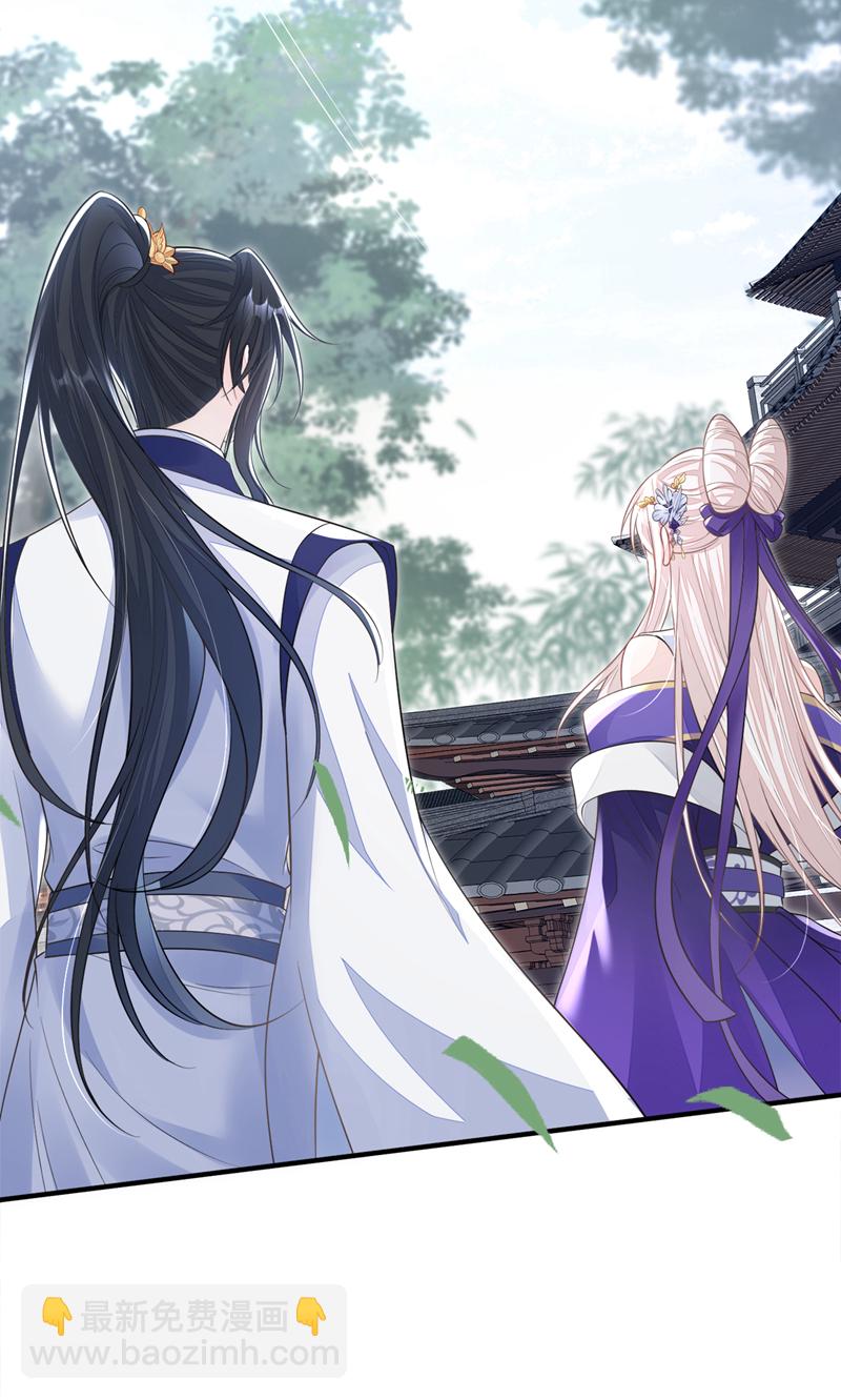 第21话 阮师叔理应受罚！(1/2)-第21话