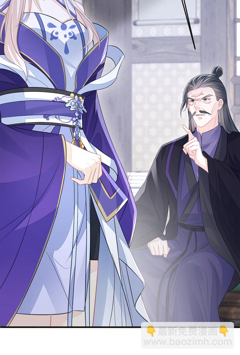 第21话 阮师叔理应受罚！(1/2)-第21话