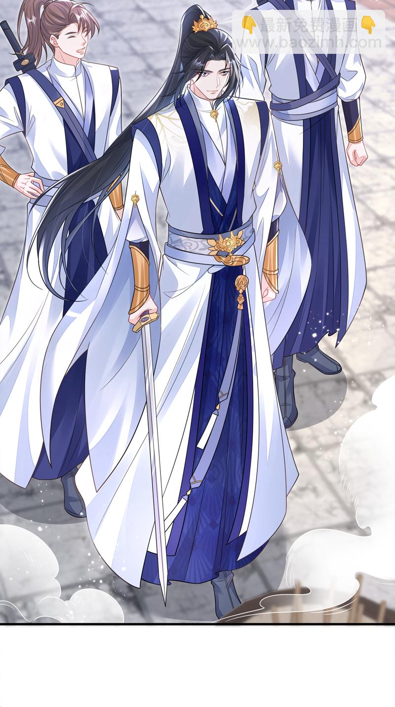 第21话 阮师叔理应受罚！(1/2)-第21话