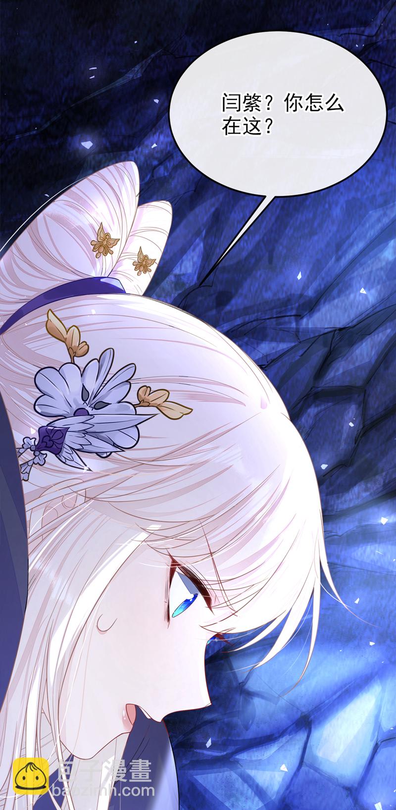 第23话 为何深夜拿着匕首？-第23话