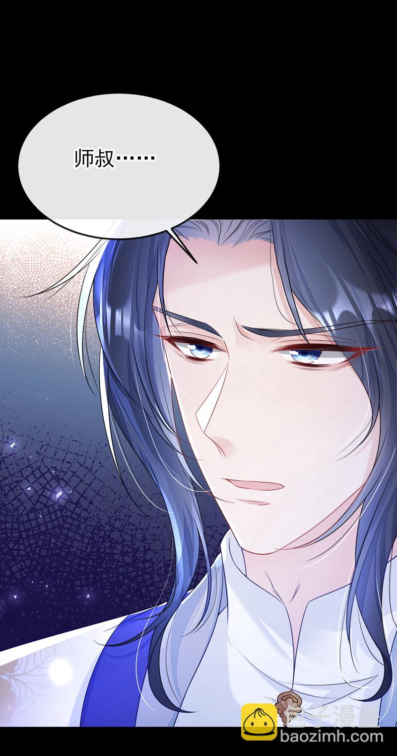 第23话 为何深夜拿着匕首？-第23话