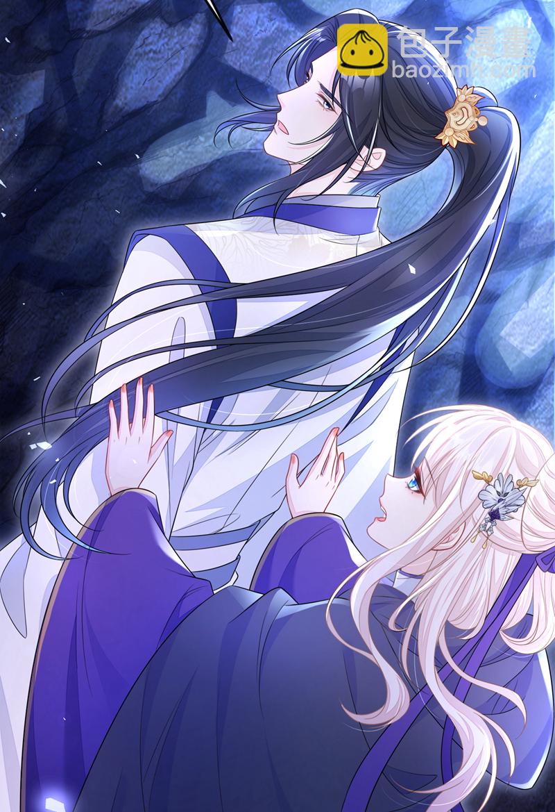 第23话 为何深夜拿着匕首？-第23话