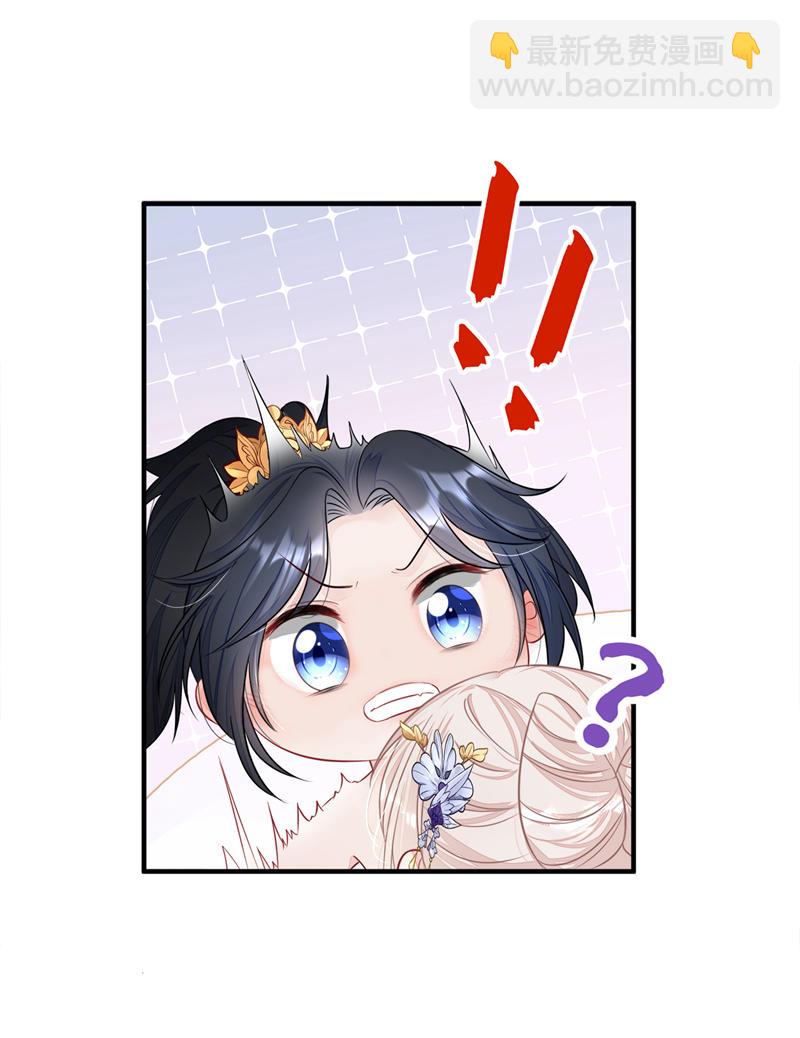 第23话 为何深夜拿着匕首？-第23话