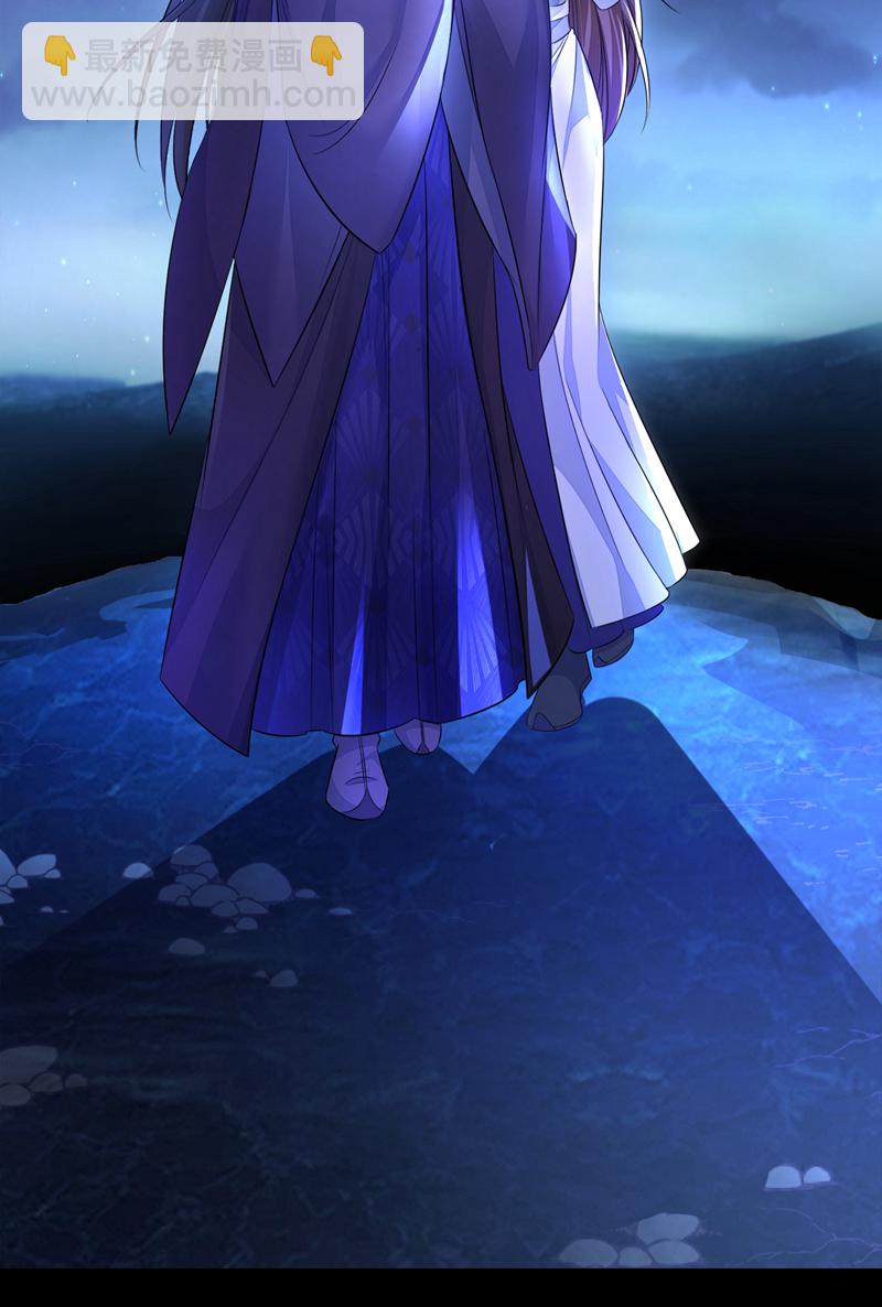 第23话 为何深夜拿着匕首？-第23话