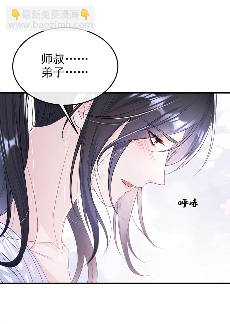 第23话 为何深夜拿着匕首？-第23话