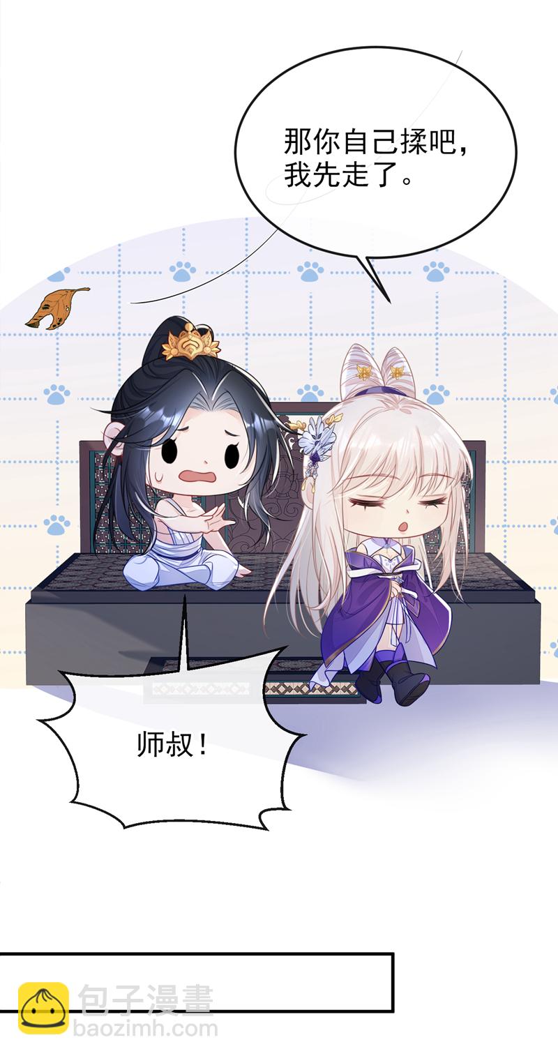 第23话 为何深夜拿着匕首？-第23话