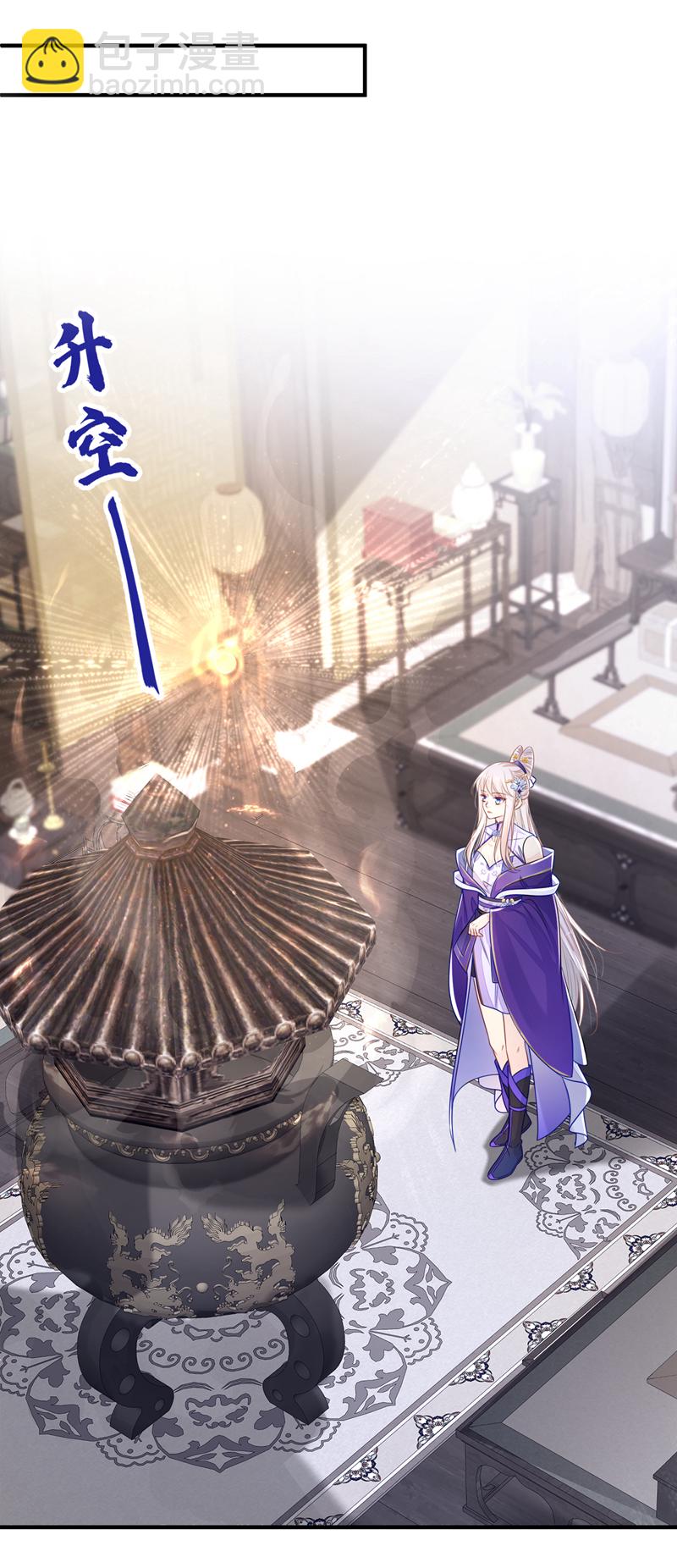 第23话 为何深夜拿着匕首？-第23话