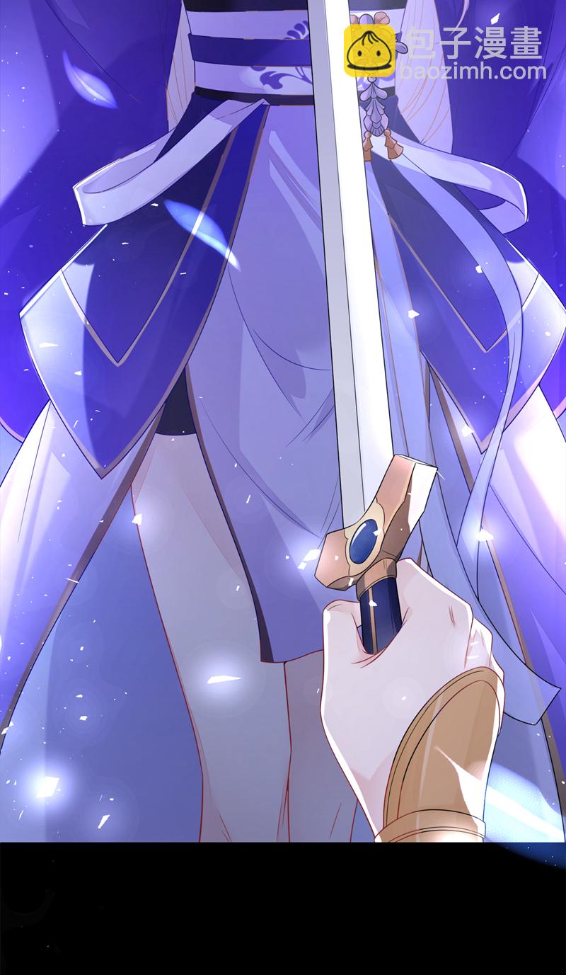 第25话 我心悦师叔-第25话