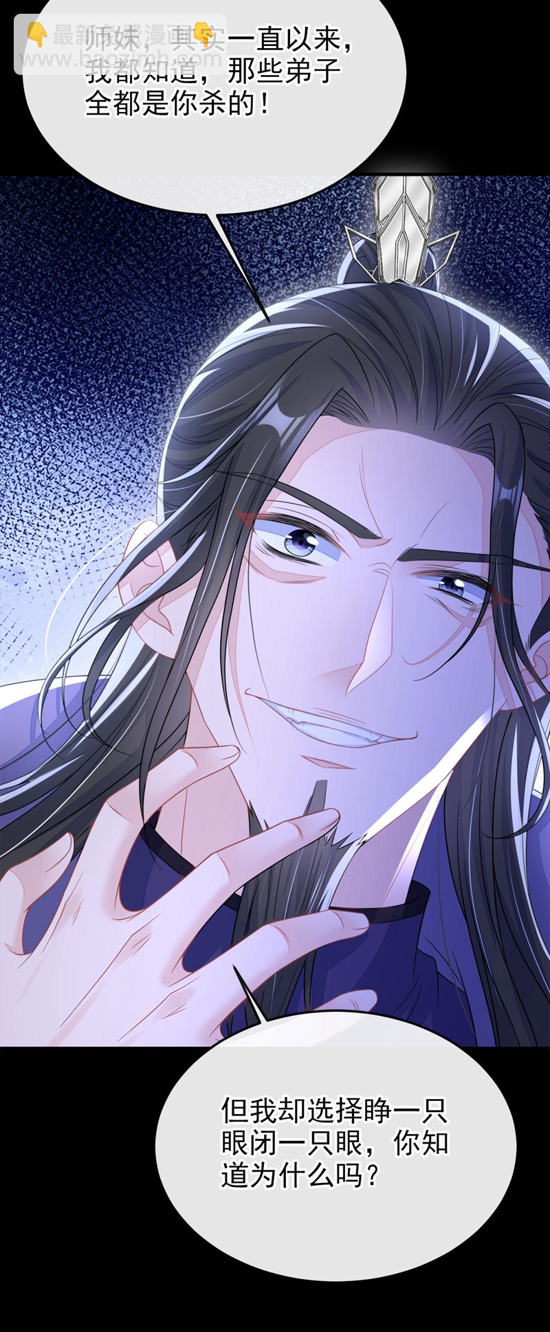 第27话 天才沦为废物！-第27话