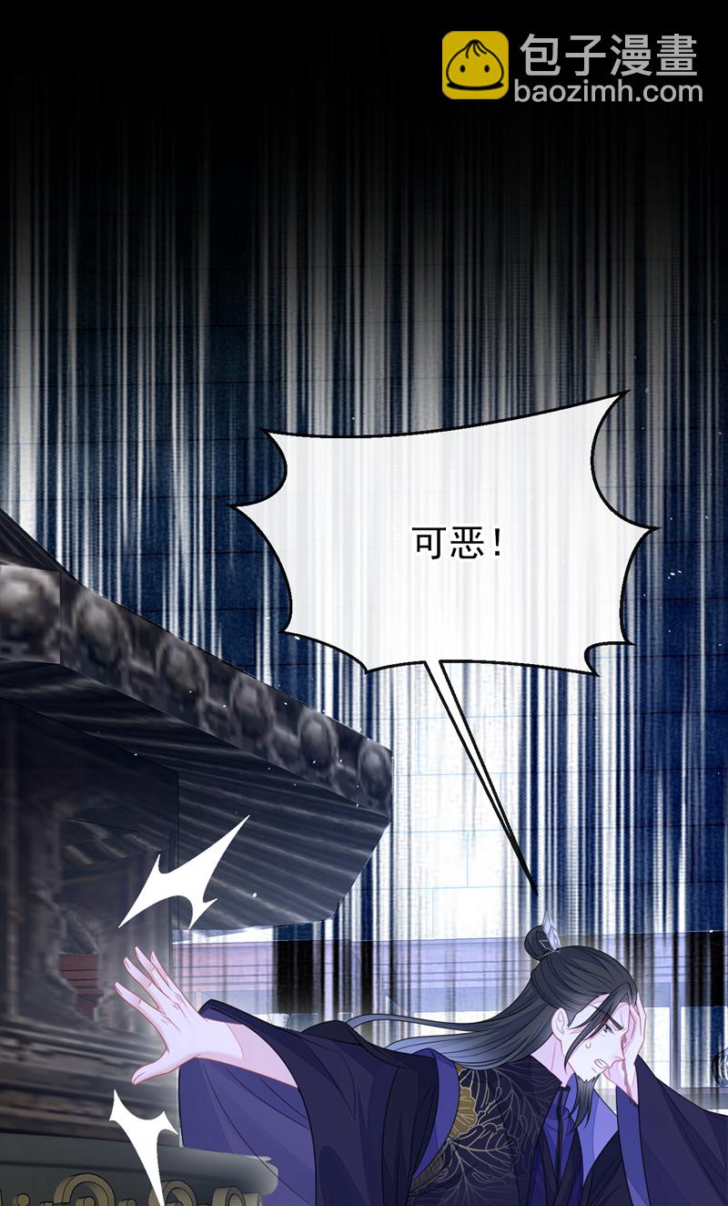 第27话 天才沦为废物！-第27话