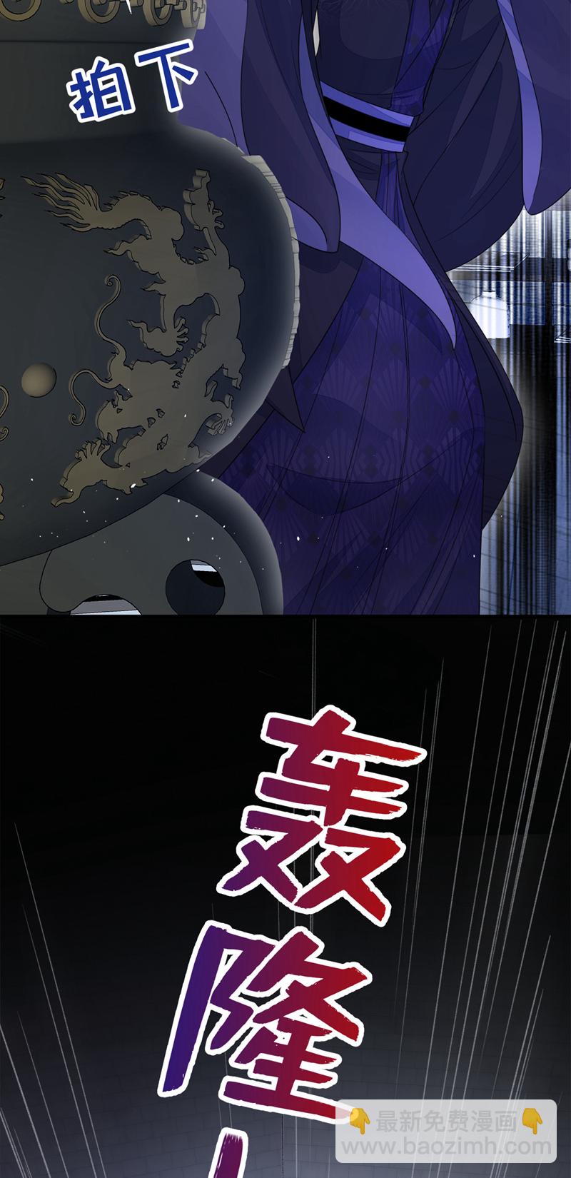 第27话 天才沦为废物！-第27话